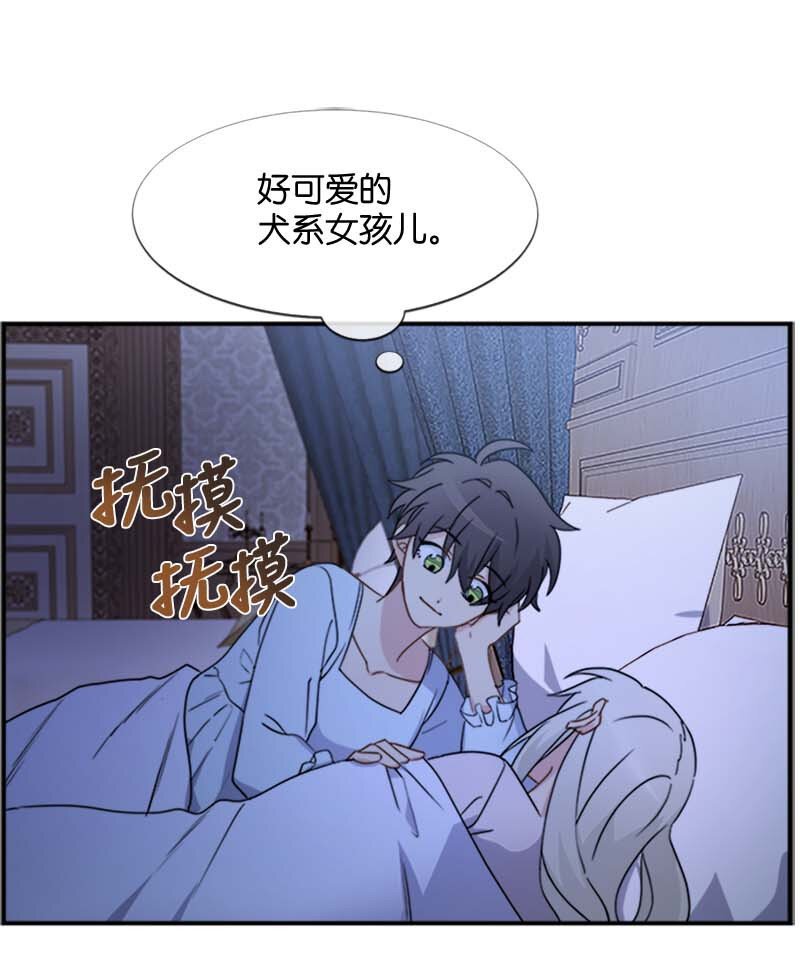 07 入宫第一天