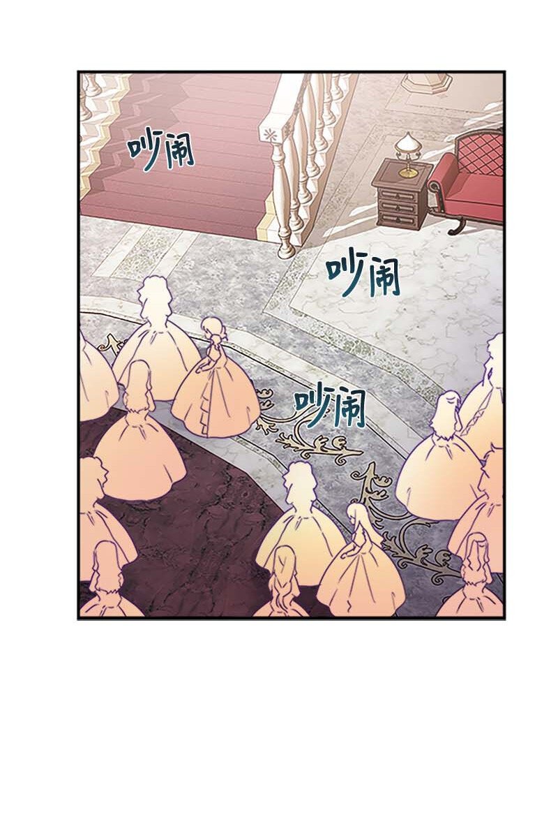 07 入宫第一天