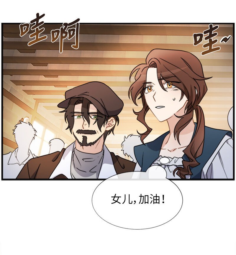 07 入宫第一天