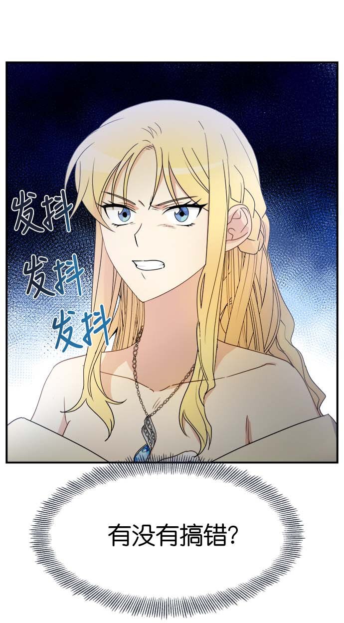 09 骑士的选择