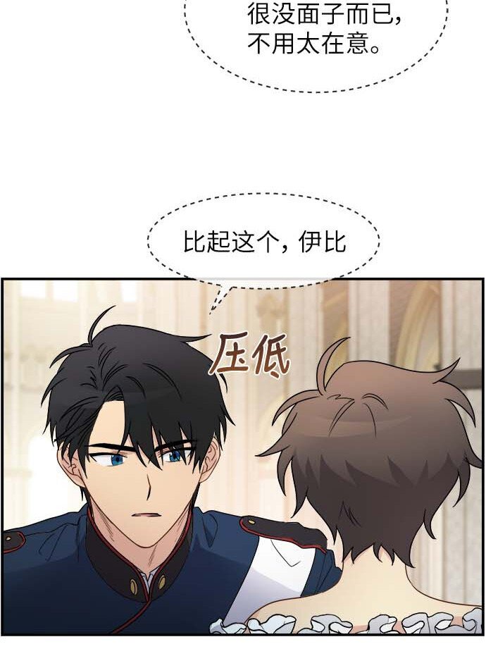 09 骑士的选择