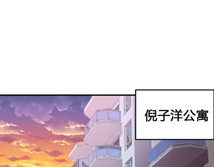 第10话 这个男人有毒！