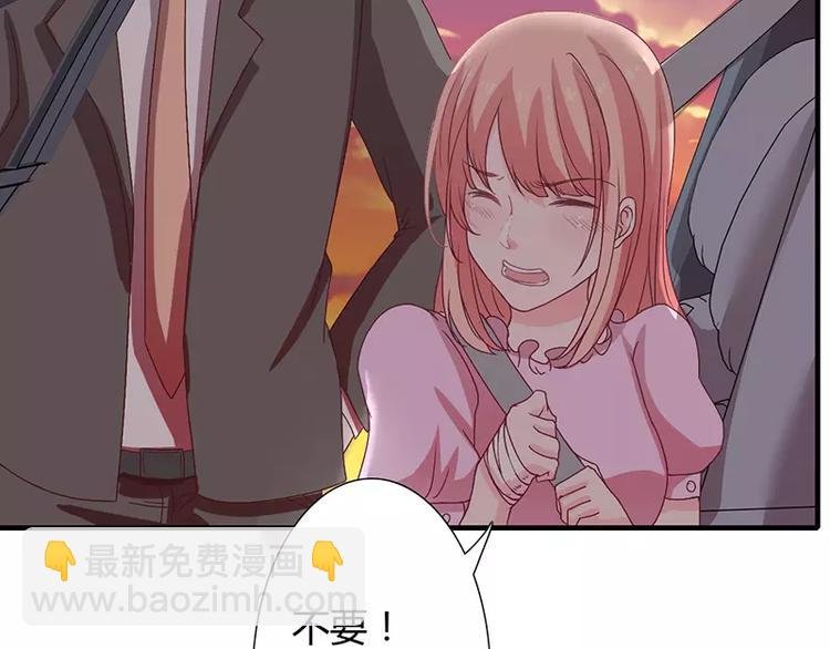 第10话 这个男人有毒！