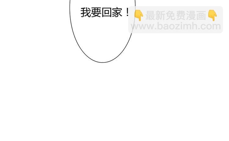 第10话 这个男人有毒！