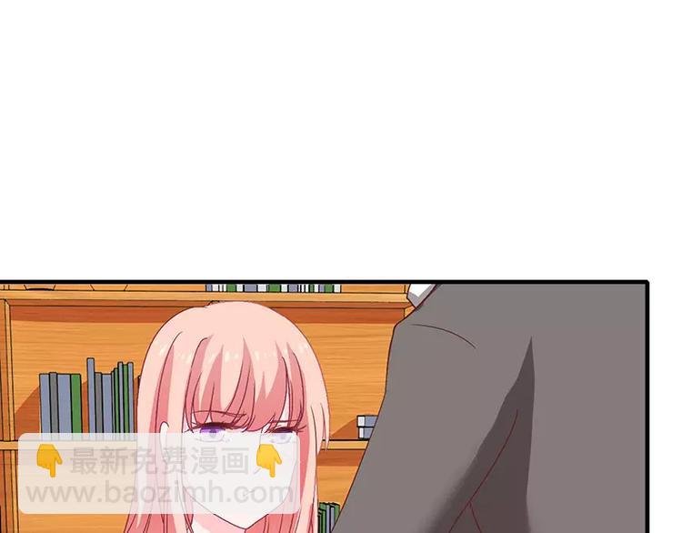 第10话 这个男人有毒！