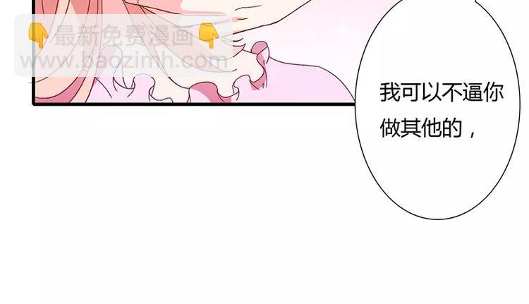 第10话 这个男人有毒！