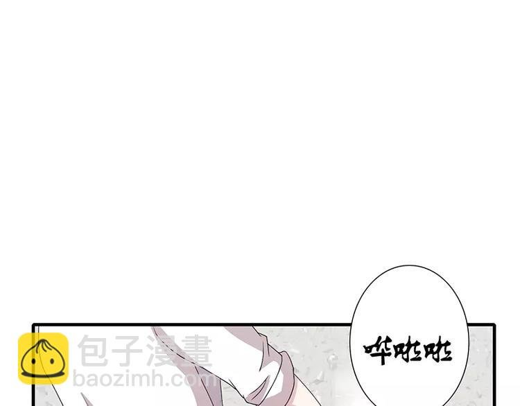 第10话 这个男人有毒！