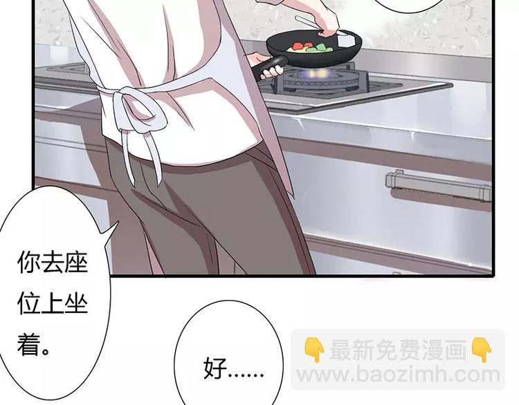 第10话 这个男人有毒！