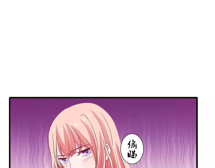 第10话 这个男人有毒！