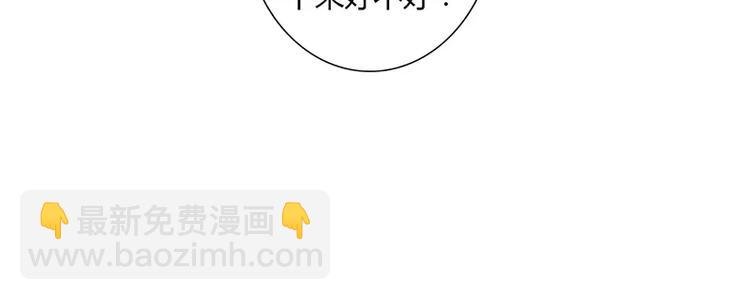第10话 这个男人有毒！