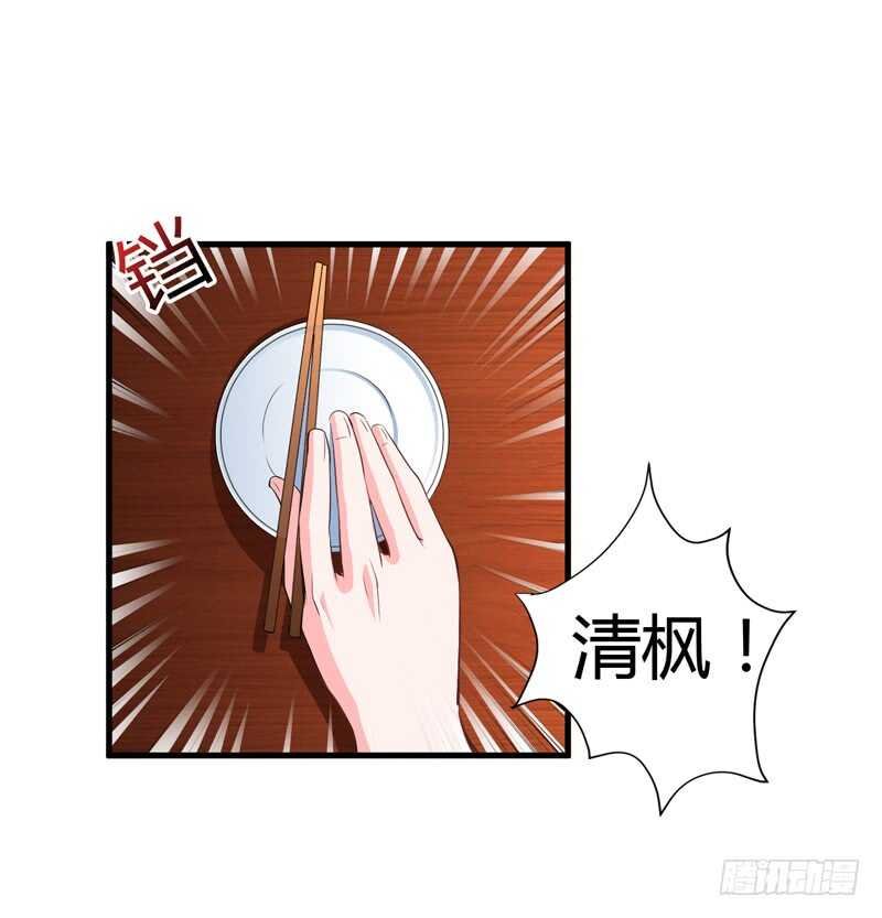 第104话 明明子洋才是亲生的