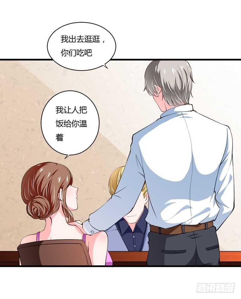 第104话 明明子洋才是亲生的