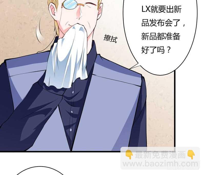第104话 明明子洋才是亲生的
