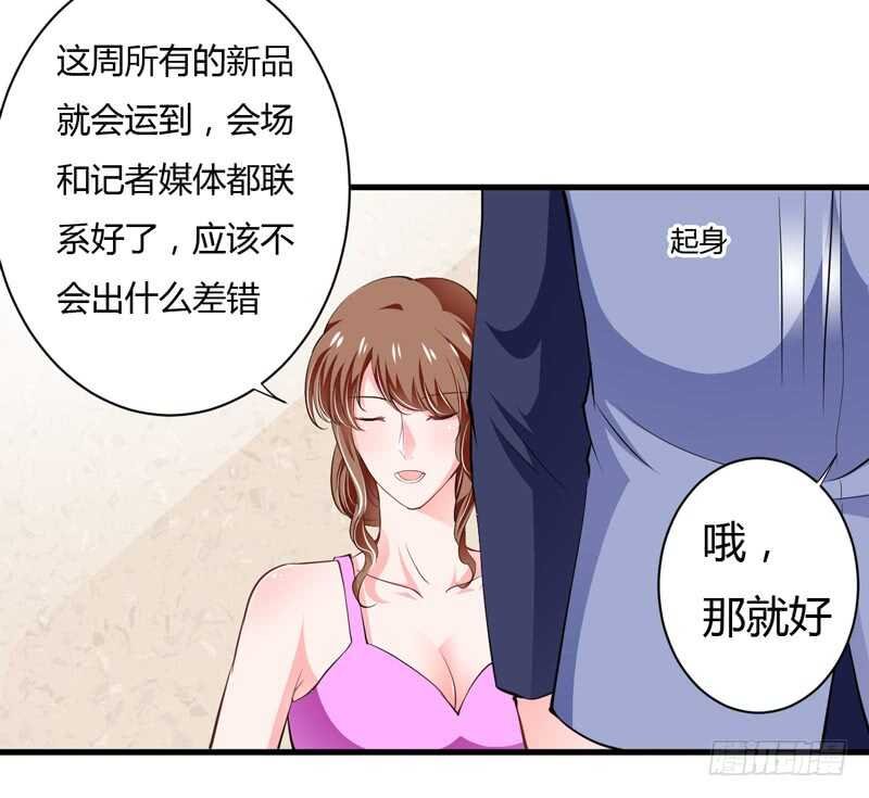 第104话 明明子洋才是亲生的