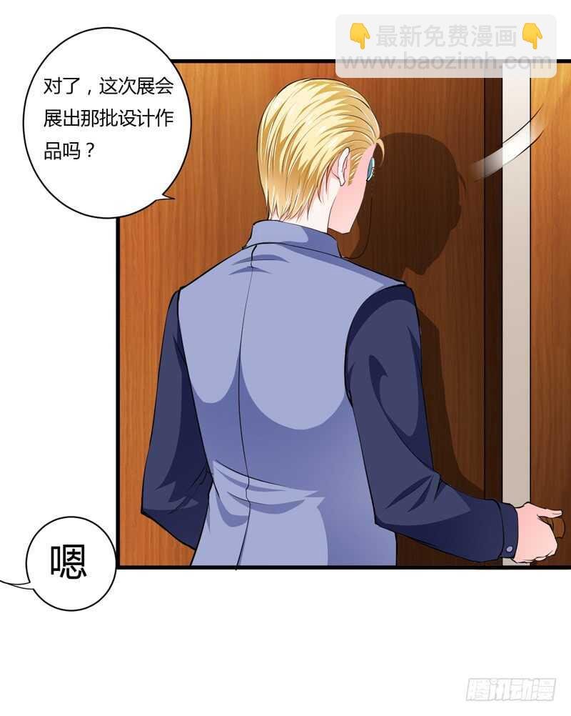 第104话 明明子洋才是亲生的