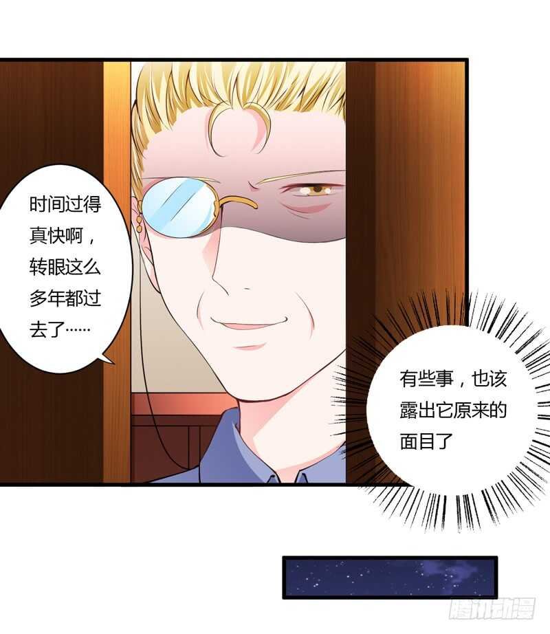 第104话 明明子洋才是亲生的