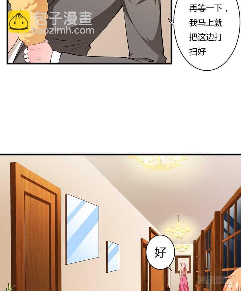 第104话 明明子洋才是亲生的
