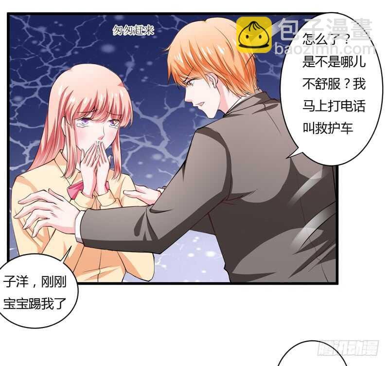 第104话 明明子洋才是亲生的
