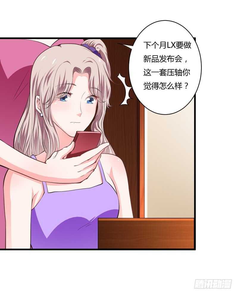 第104话 明明子洋才是亲生的