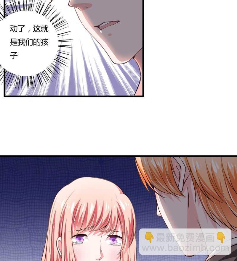 第104话 明明子洋才是亲生的