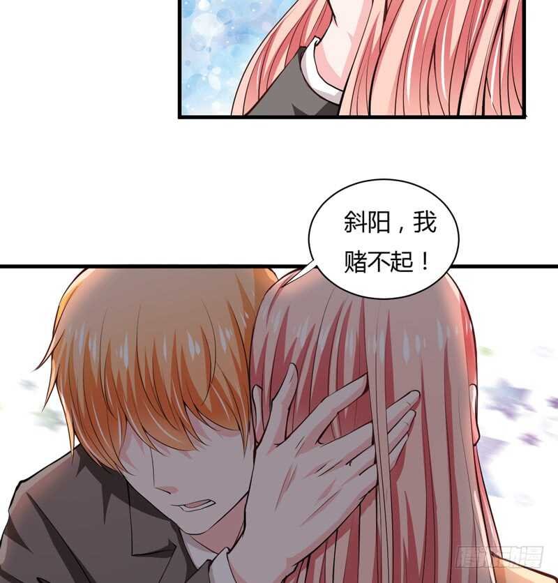 第104话 明明子洋才是亲生的
