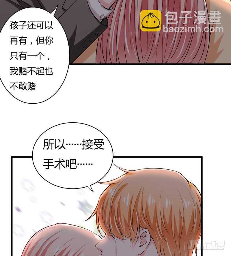 第104话 明明子洋才是亲生的