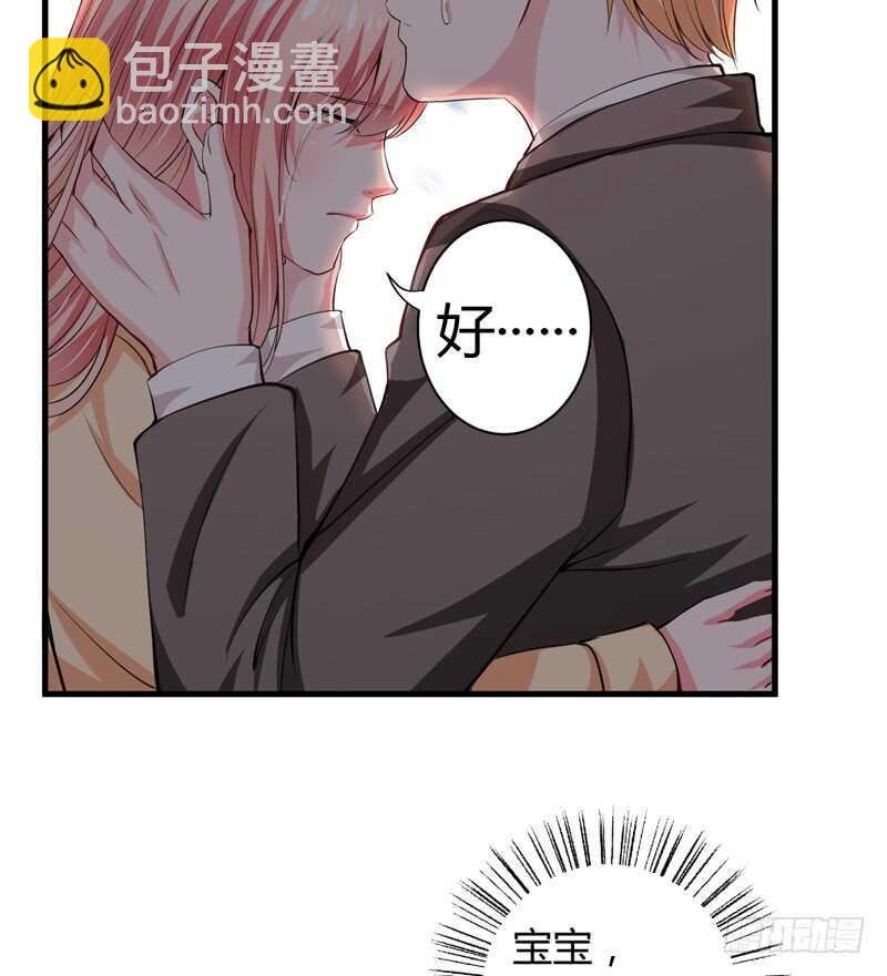 第104话 明明子洋才是亲生的