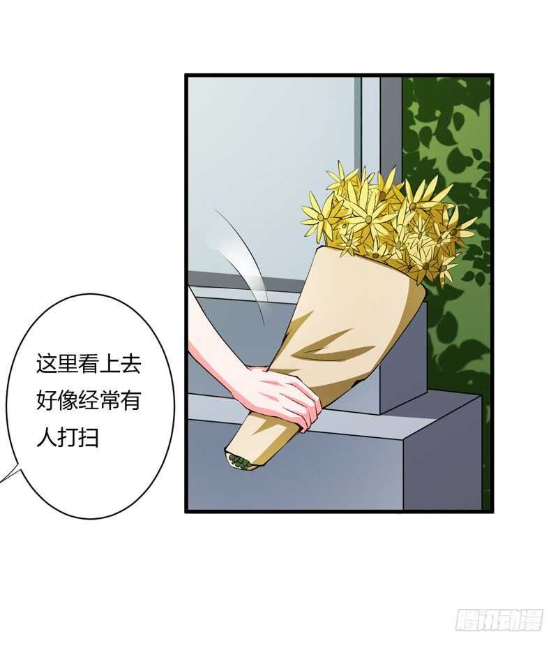 第104话 明明子洋才是亲生的