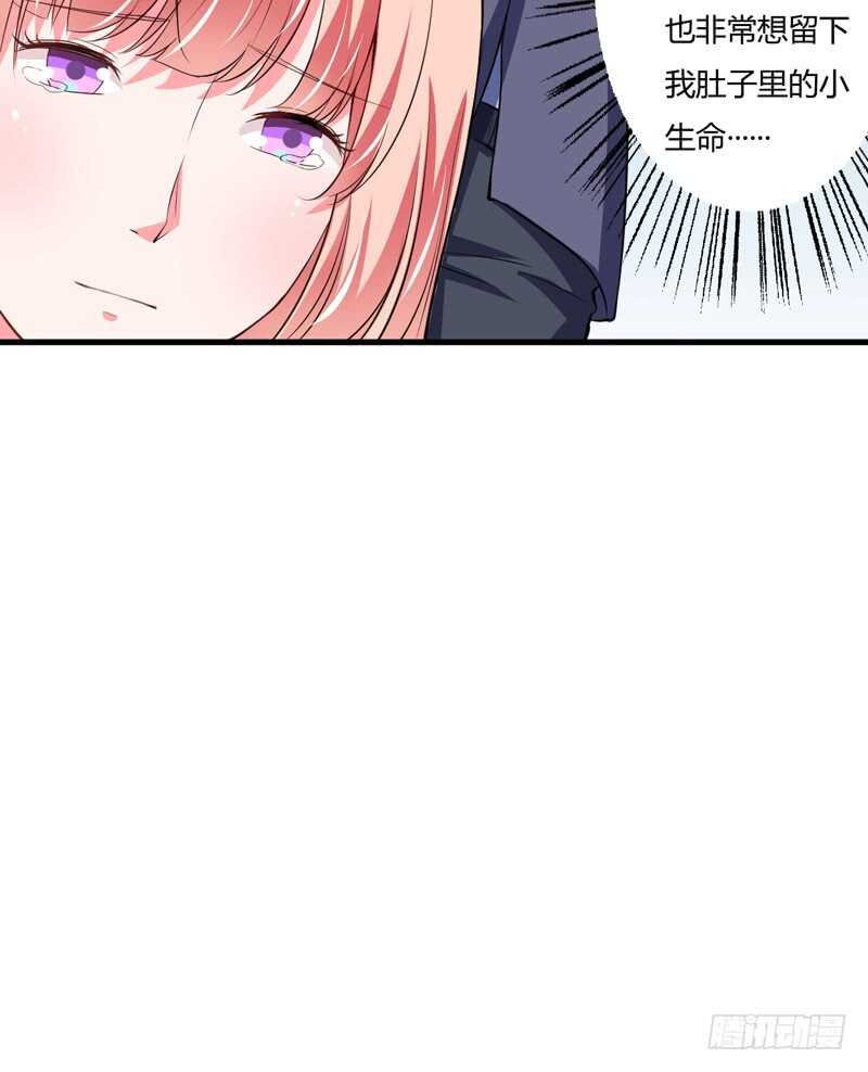 第104话 明明子洋才是亲生的