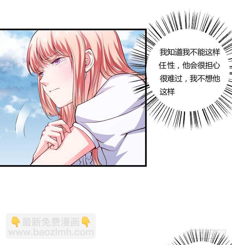 第104话 明明子洋才是亲生的