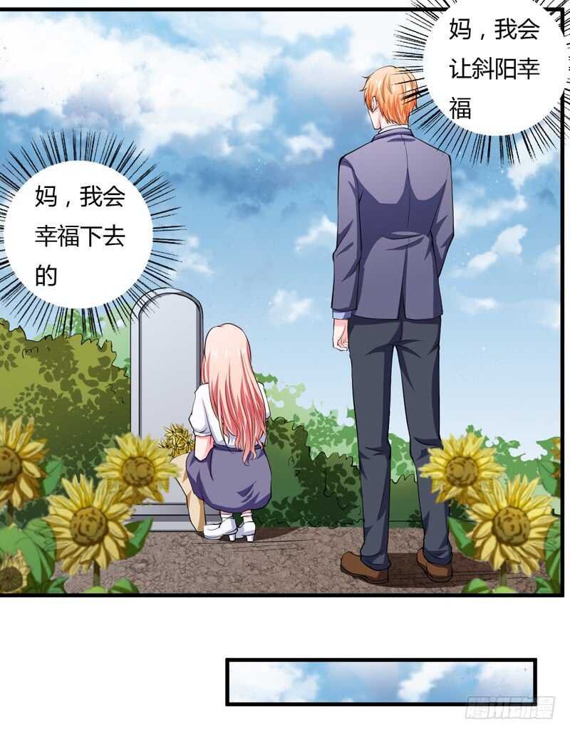 第104话 明明子洋才是亲生的