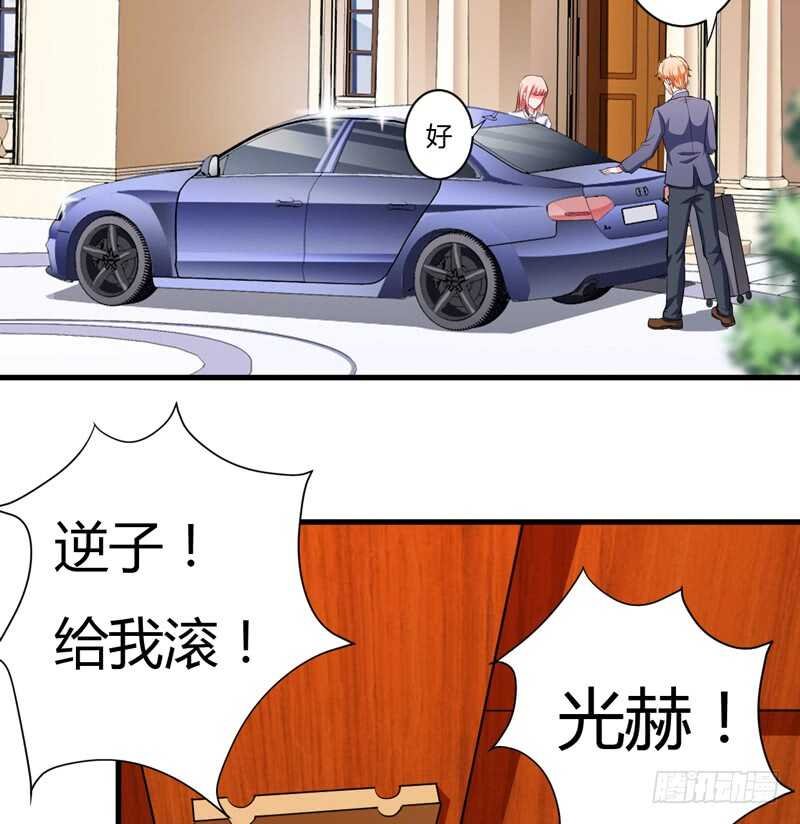 第104话 明明子洋才是亲生的