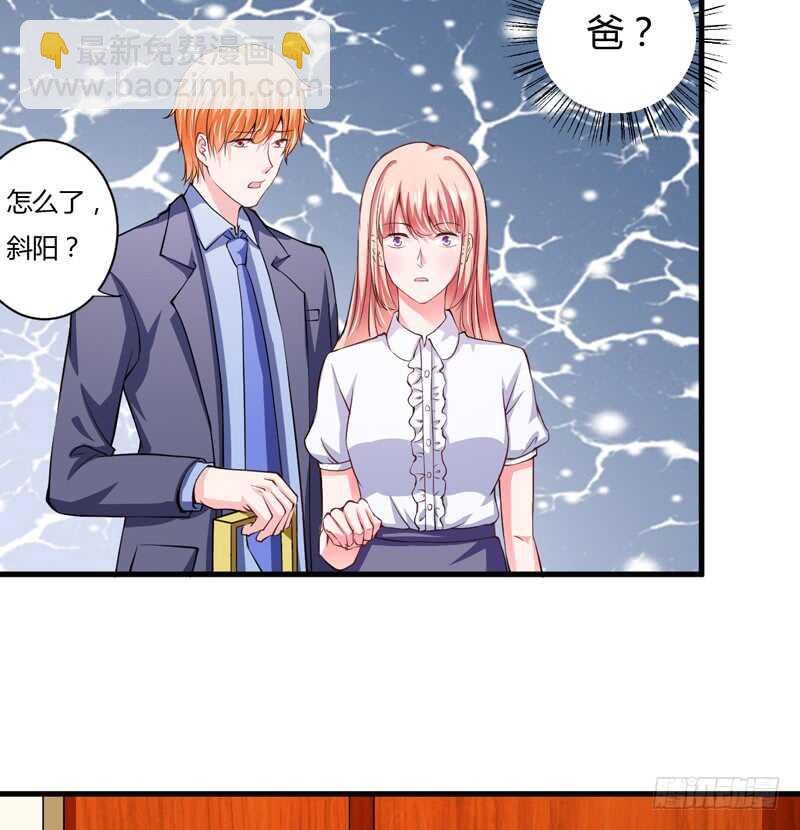 第104话 明明子洋才是亲生的