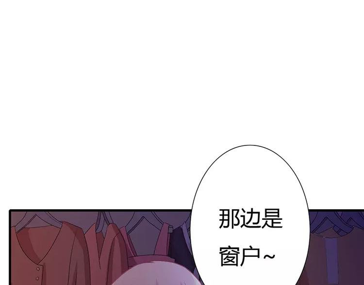 第12话 做点成年人该做的事儿