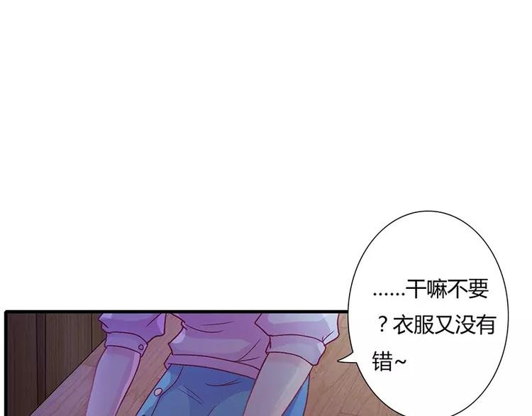 第12话 做点成年人该做的事儿
