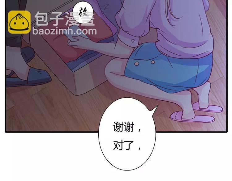 第12话 做点成年人该做的事儿
