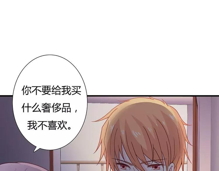 第12话 做点成年人该做的事儿