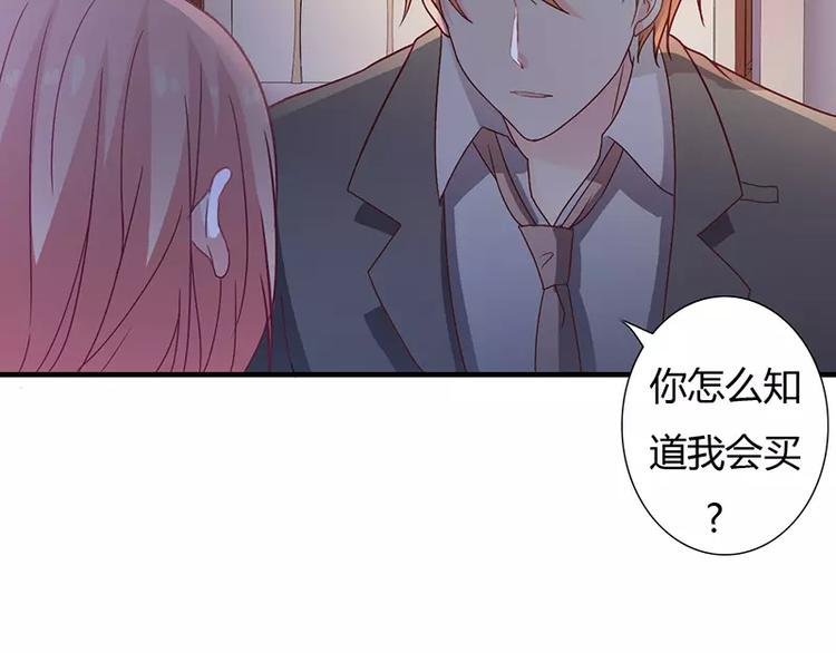 第12话 做点成年人该做的事儿