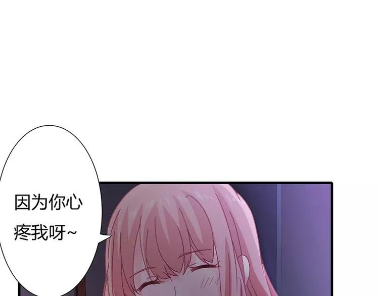 第12话 做点成年人该做的事儿