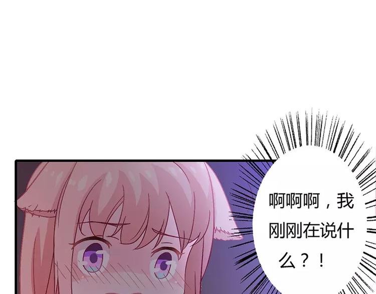 第12话 做点成年人该做的事儿
