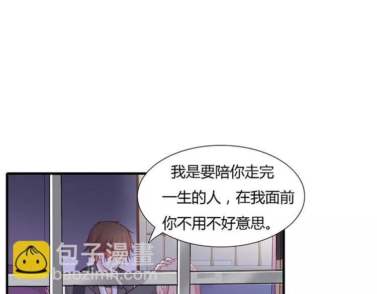第12话 做点成年人该做的事儿