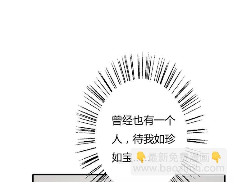 第12话 做点成年人该做的事儿