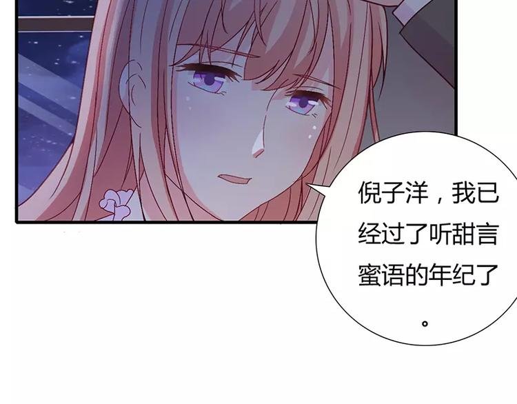 第12话 做点成年人该做的事儿