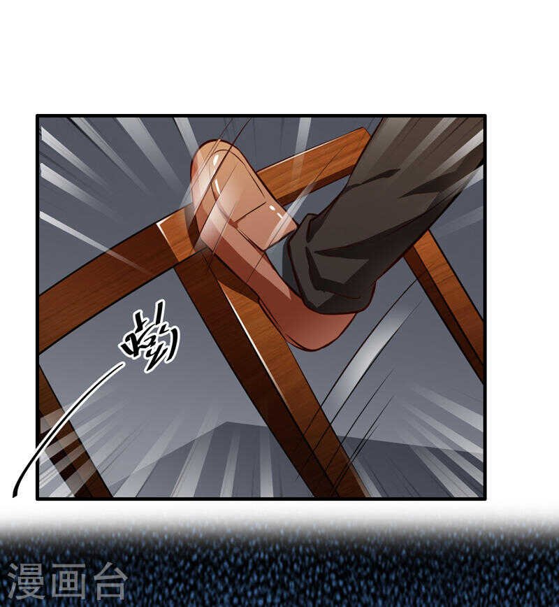第133话 想知道事情的真相不