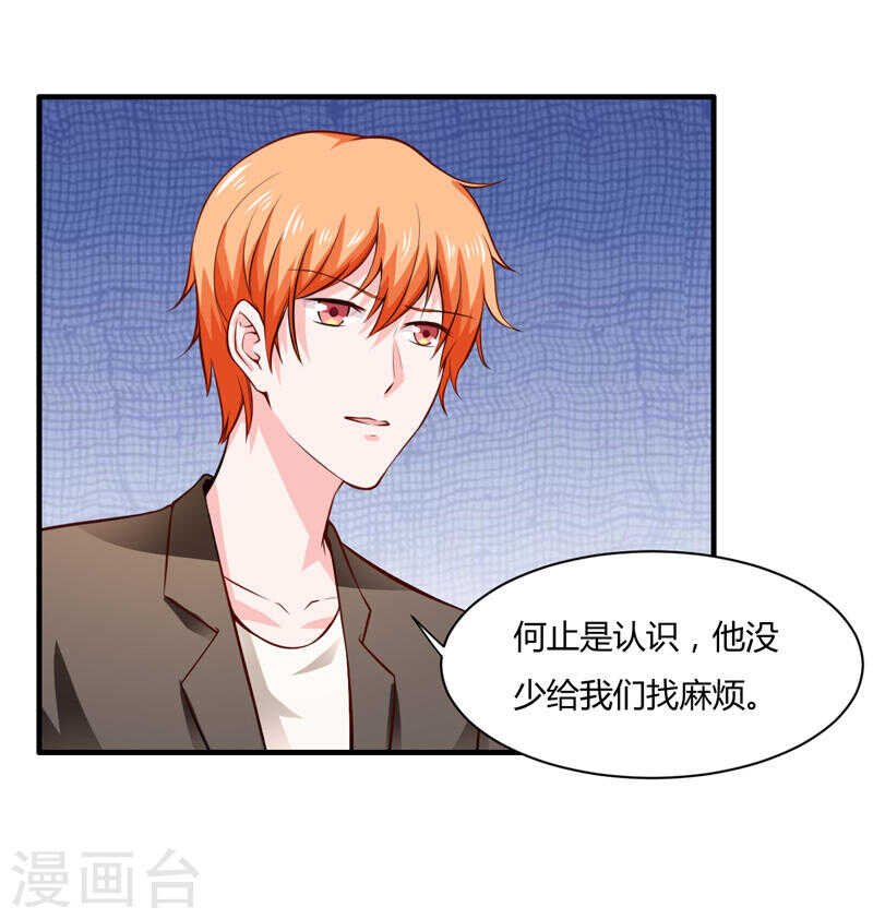 第133话 想知道事情的真相不