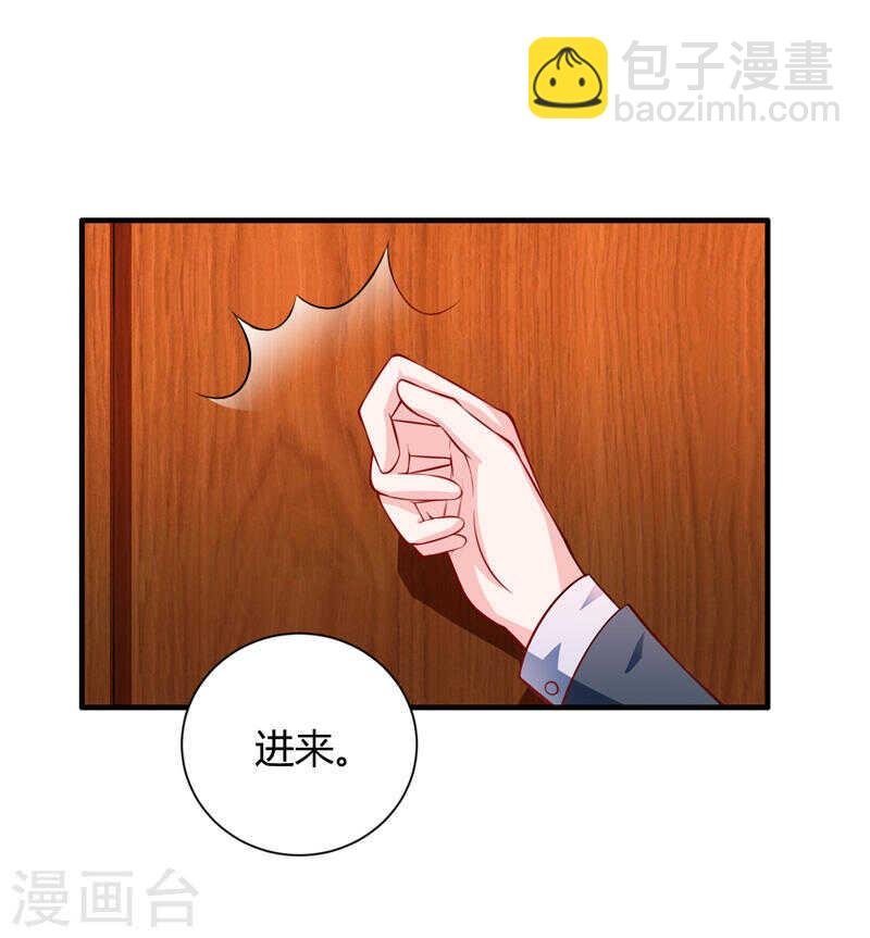 第133话 想知道事情的真相不