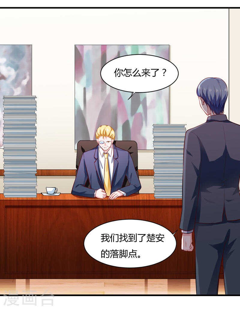 第133话 想知道事情的真相不