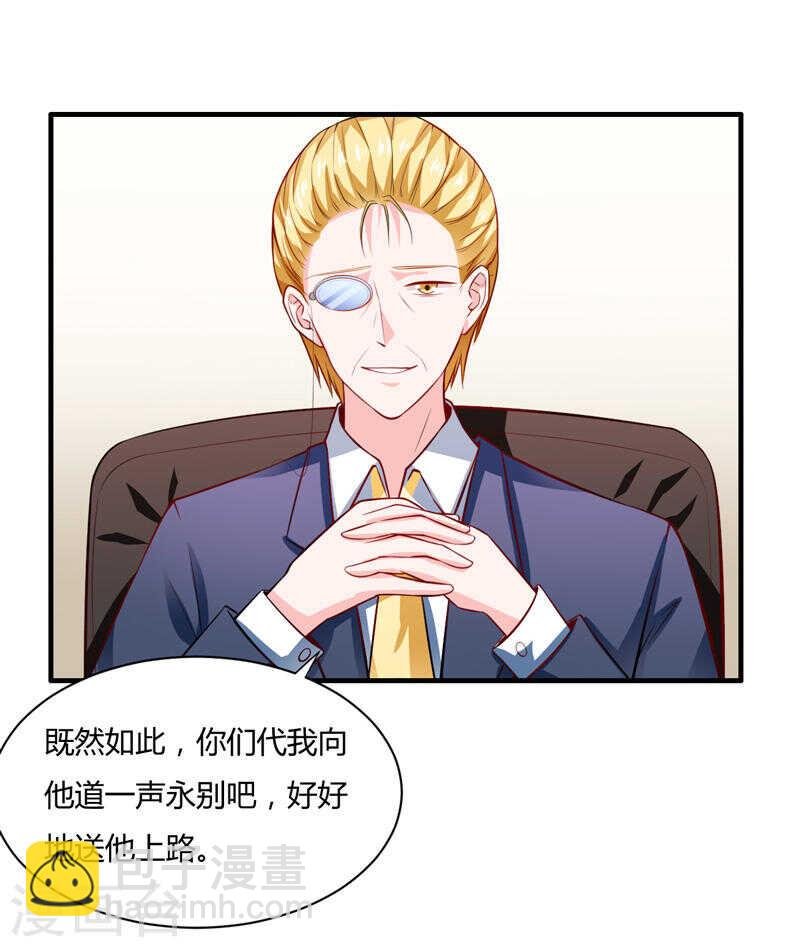 第133话 想知道事情的真相不