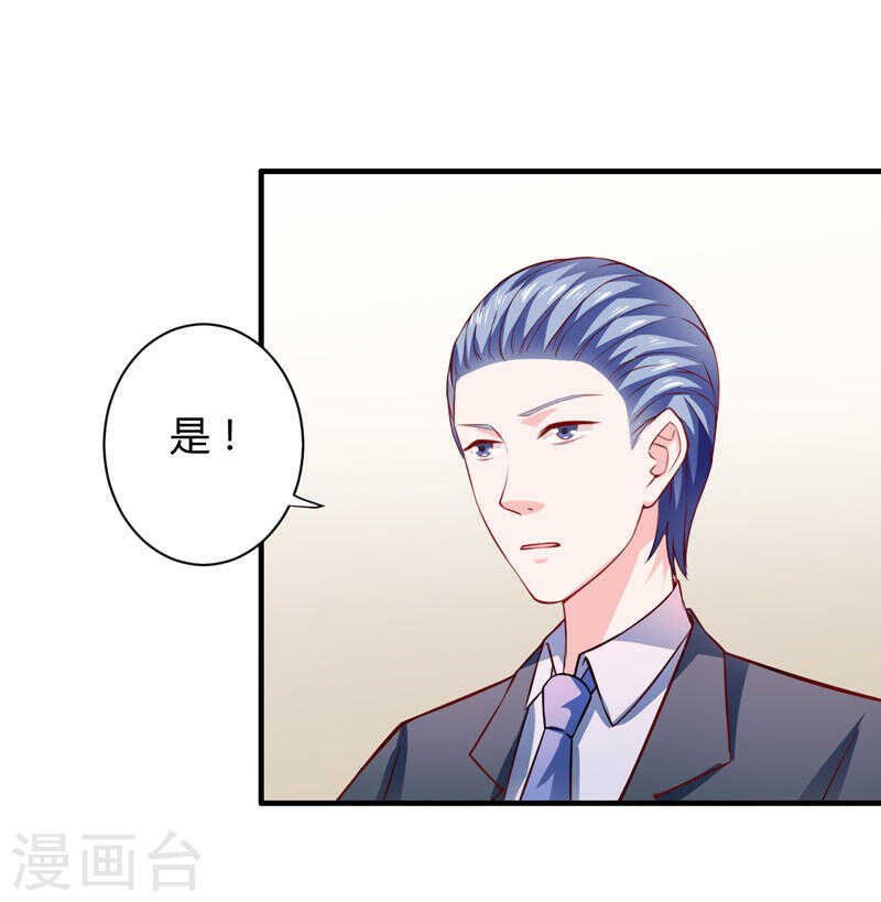 第133话 想知道事情的真相不