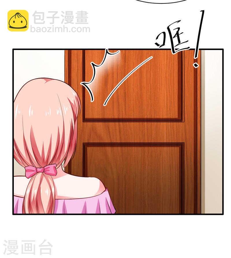 第133话 想知道事情的真相不